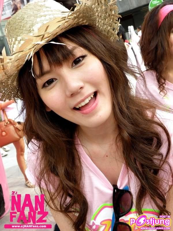 น่ารัก ทั้งนั้น