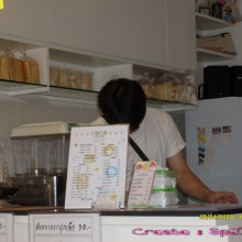 เจ้าของนมร้านนี้หล่อมากกกกกกกก