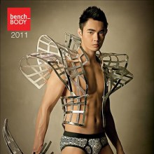 หล่อดีน่ะ