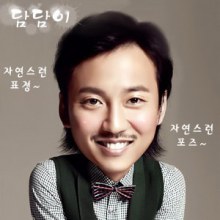 Kim Nam Gil..cute