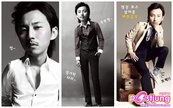 Kim Nam Gil..cute