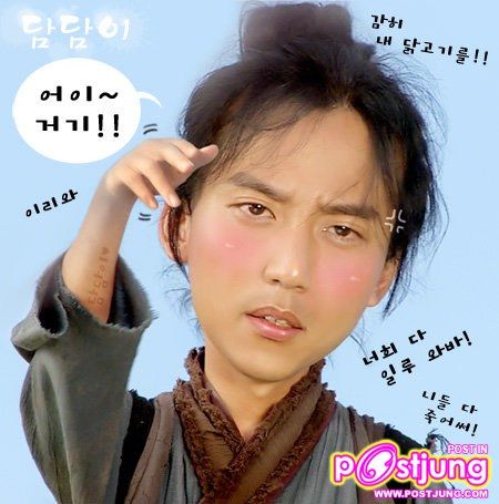 Kim Nam Gil..cute