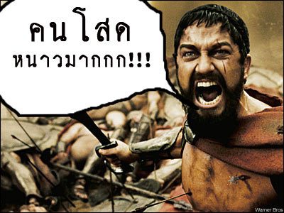 รวมเเบบเจ็บๆๆๆ