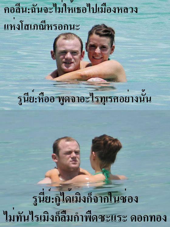 เพราะเเบบนี้มังมันจังไม่เป็นเจ้าภาพบอลโลก