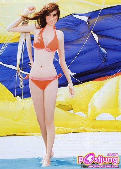 แพร เอมเมอรี่