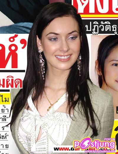 น้องฟ้า นาตาลี