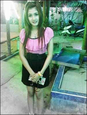 เทอ น่ารักนะ