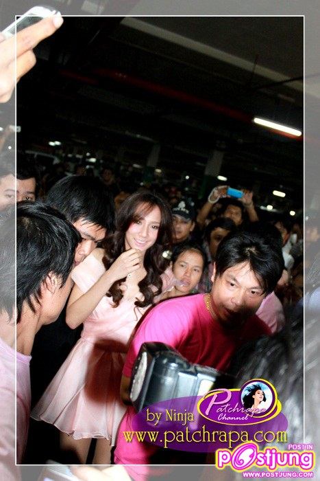 อั้ม พัชราภา งานวันที่ 5 ธันวาคม