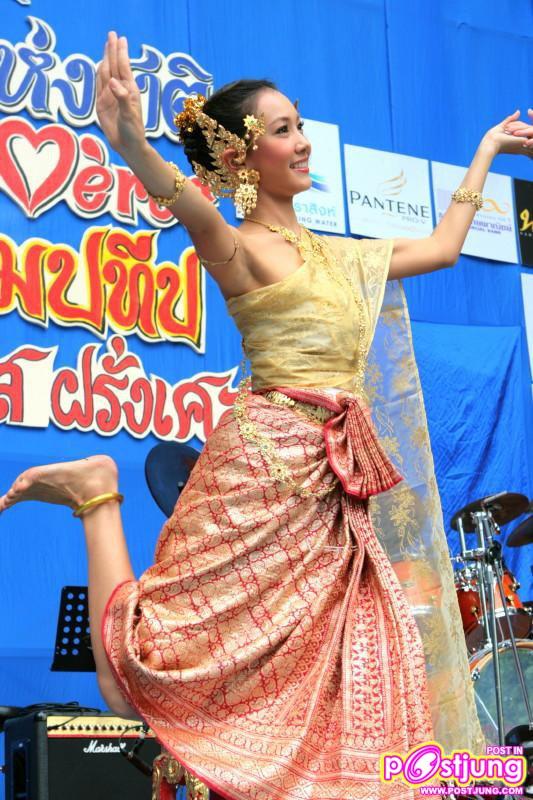 ใครเหมาะสมที่สุด ที่จะมีหุ้นขี่ผึ่งคนต่อไป