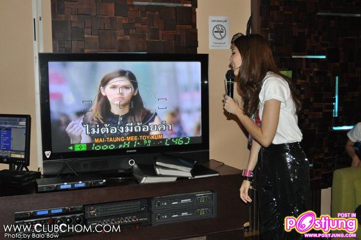 ชมพู่ มีทติ้งสังสรรค์กับแฟนคลับ