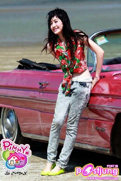 พิมมี่ 8