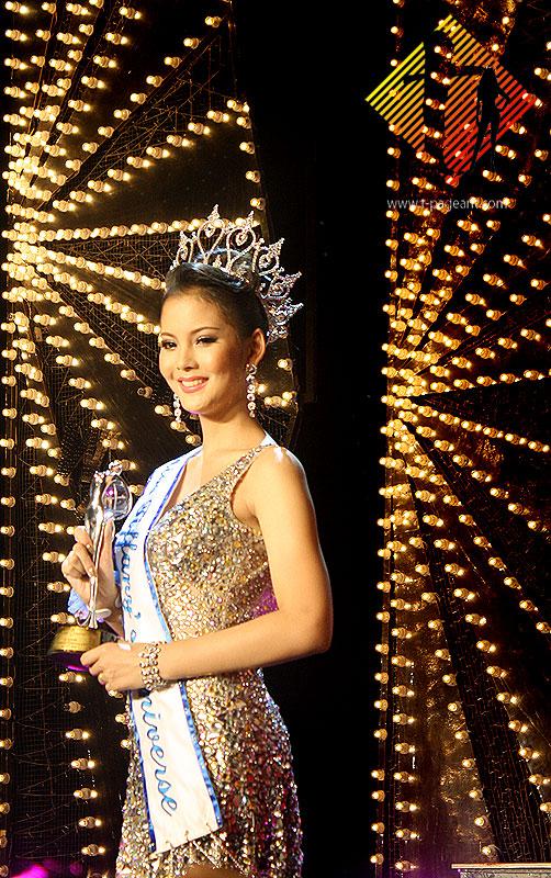 มิค หุ่นเธออวบตันไปไหมอะ