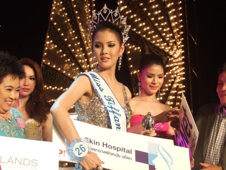 มิค หุ่นเธออวบตันไปไหมอะ