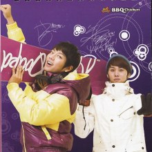 B2AST - Calendario de BBQ 2011