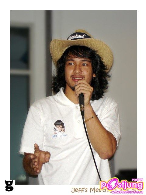 มาดูมาดเซ็กซี่ของ "เจฟ บิ๊กบราเธอร์"