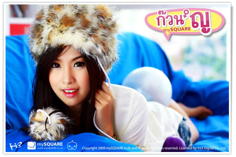 น้องเมย์ สาวก๊วน'ญ คนใหม่