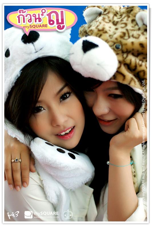 น้องเมย์ สาวก๊วน'ญ คนใหม่