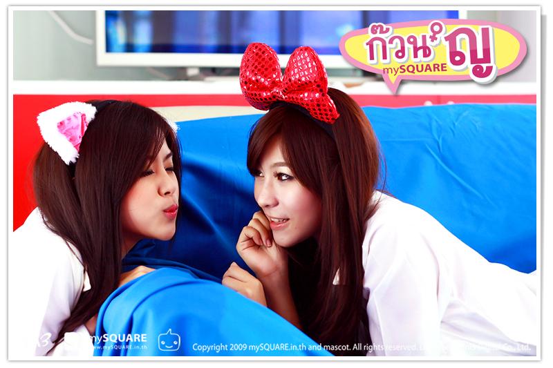 น้องเมย์ สาวก๊วน'ญ คนใหม่