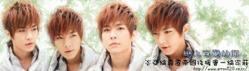 หย่าหลุน เฟยหลุนไห่ จ้า