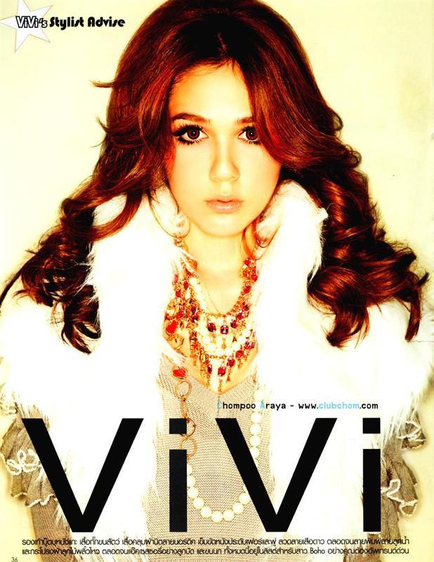 ดาราสาวไทยคนแรกที่ได้ขึ้นปกนิตยสาร ViVi ชมพู่ อารยา เอ ฮาร์เกต
