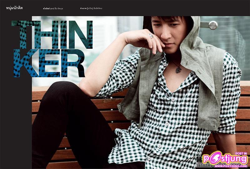 หนุ่มนักคิด โดย หาน เกิง