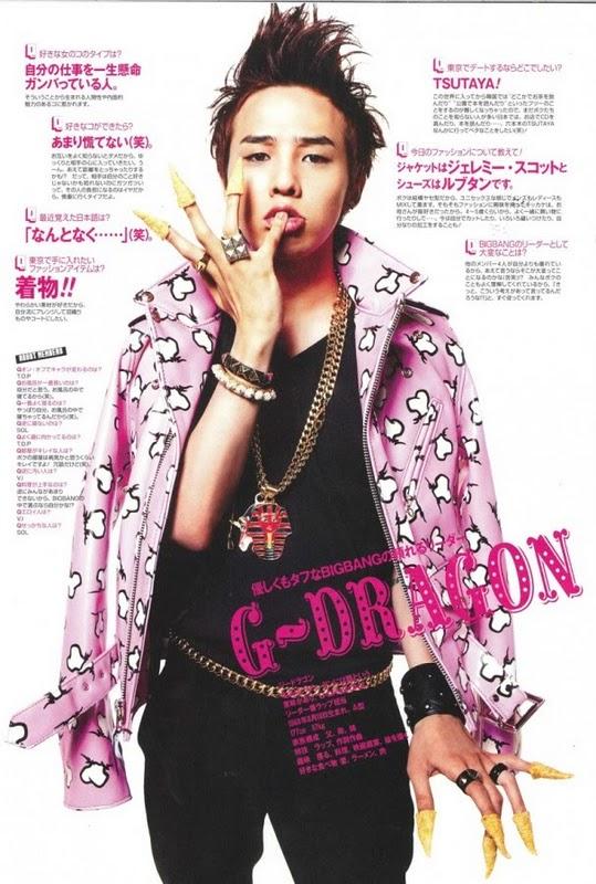 ViVi นิตยสารญี่ปุ่น ซุปเปอร์สตาร์เท่านั้นที่จะได้ขึ้นปก