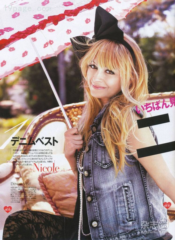 ViVi นิตยสารญี่ปุ่น ซุปเปอร์สตาร์เท่านั้นที่จะได้ขึ้นปก