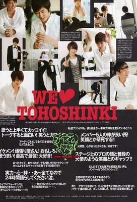 ViVi นิตยสารญี่ปุ่น ซุปเปอร์สตาร์เท่านั้นที่จะได้ขึ้นปก