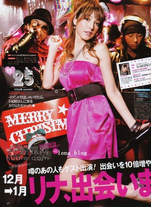 ViVi นิตยสารญี่ปุ่น ซุปเปอร์สตาร์เท่านั้นที่จะได้ขึ้นปก