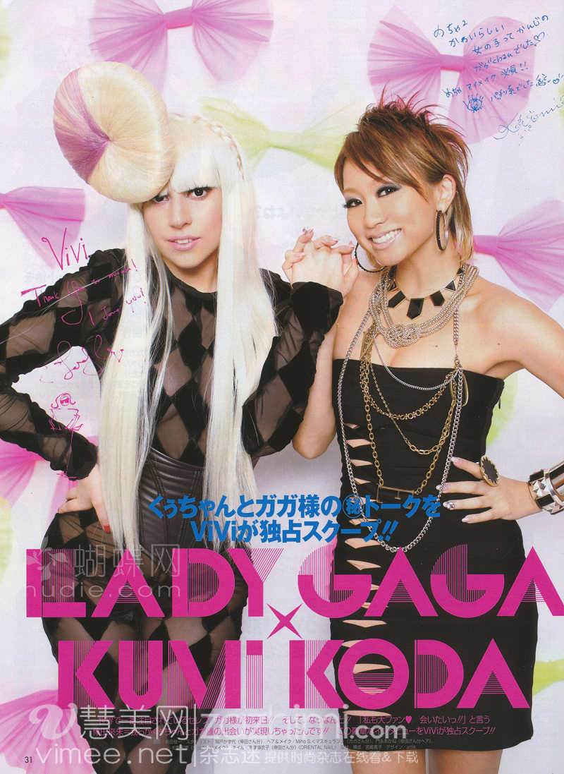 ViVi นิตยสารญี่ปุ่น ซุปเปอร์สตาร์เท่านั้นที่จะได้ขึ้นปก
