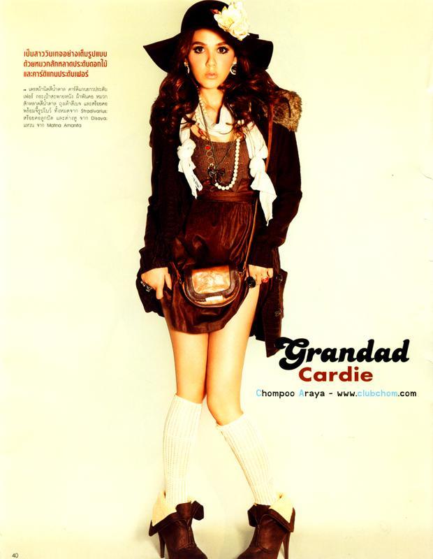 ViVi นิตยสารญี่ปุ่น ซุปเปอร์สตาร์เท่านั้นที่จะได้ขึ้นปก