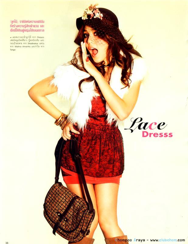 ViVi นิตยสารญี่ปุ่น ซุปเปอร์สตาร์เท่านั้นที่จะได้ขึ้นปก