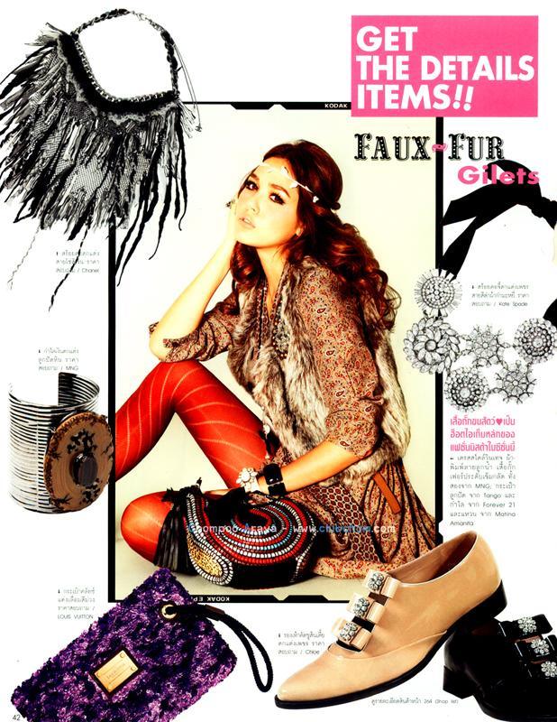 ViVi นิตยสารญี่ปุ่น ซุปเปอร์สตาร์เท่านั้นที่จะได้ขึ้นปก