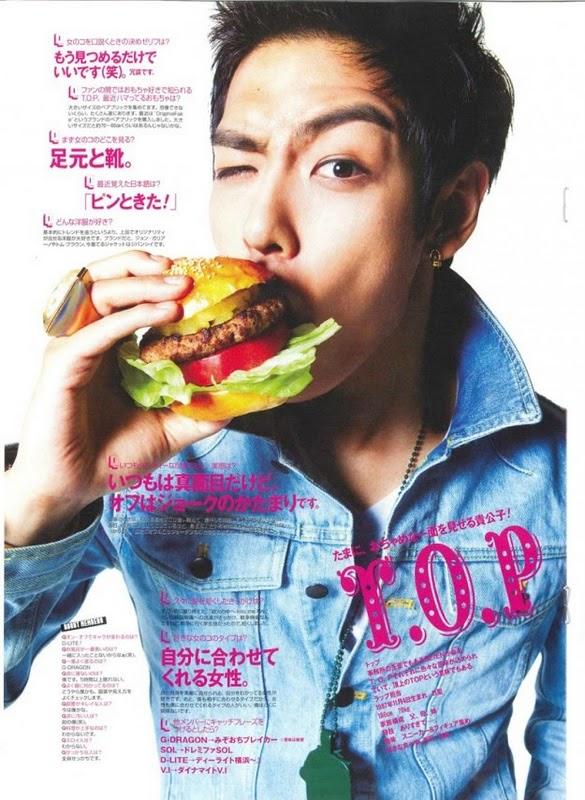 ViVi นิตยสารญี่ปุ่น ซุปเปอร์สตาร์เท่านั้นที่จะได้ขึ้นปก