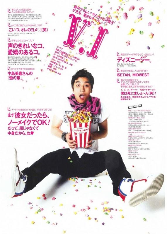 ViVi นิตยสารญี่ปุ่น ซุปเปอร์สตาร์เท่านั้นที่จะได้ขึ้นปก