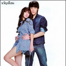 อยากเป็นอั้ม อิิอิ