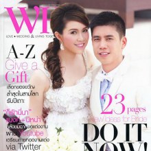 นิหน่า & แบงค์ @WE vol. 7 no. 80 December 2010