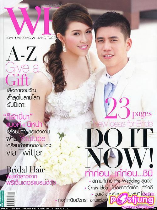 นิหน่า & แบงค์ @WE vol. 7 no. 80 December 2010