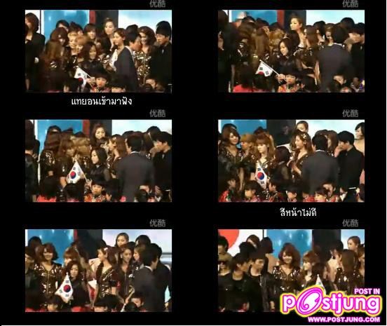 [News] แฟนคลับช็อก โซนยอชิแด-เจสสิก้า ถูกลวนลาม(?)