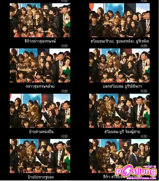 [News] แฟนคลับช็อก โซนยอชิแด-เจสสิก้า ถูกลวนลาม(?)