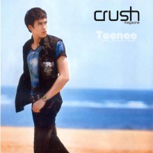 ไม่สนว่าใครจะว่ายังไง เพราะฉันชอบเขามาก ณเดช คุกิมิยะ5555