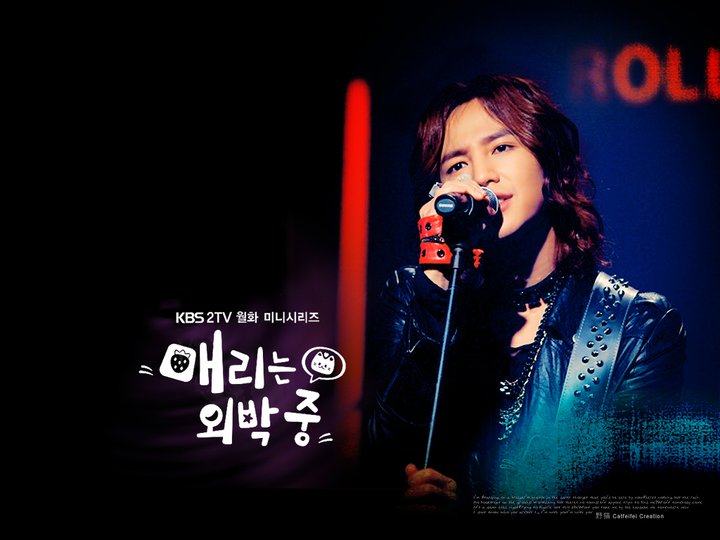 ตอนฉากร้องเพลง