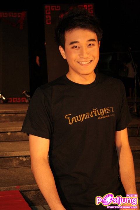 ทอป เดือนเศรษฐศาสตร์