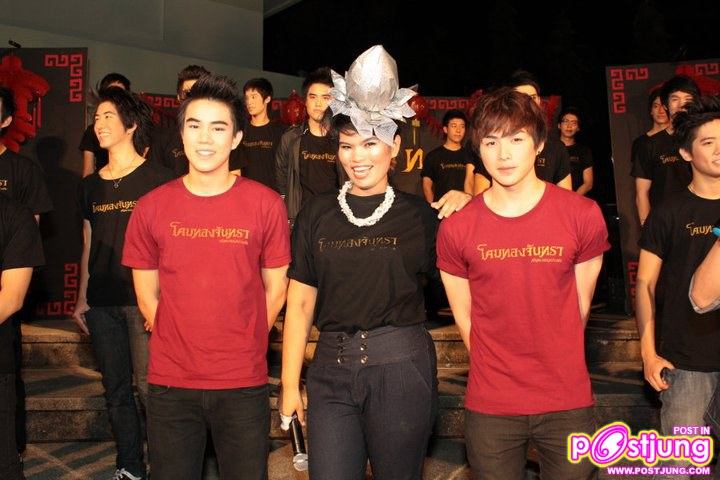 ดูชีมีความสุขเนอะ 555