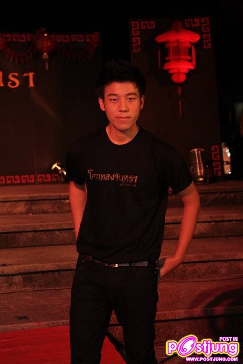 วิน ลีดบัญชี