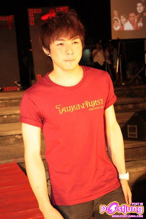 นัท รองเดือนเศรษฐศาสตร์