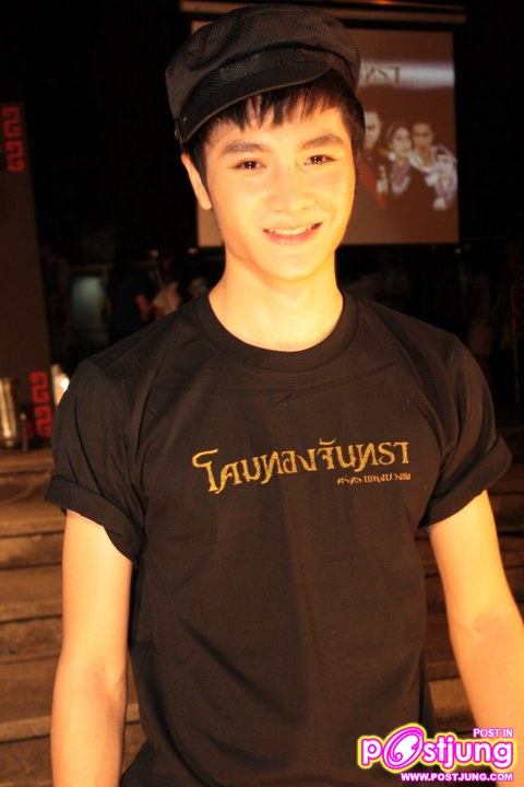 เรย์ เดือนวิทยา