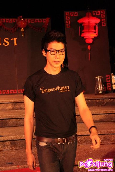 ออฟ เดือนสาสุข