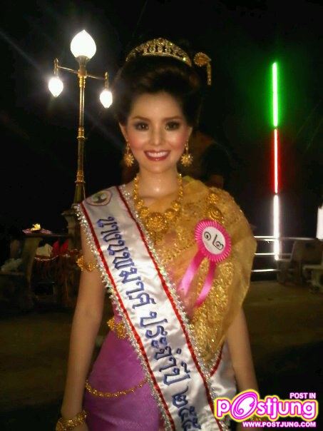 น้อง เกตุ ดาวสวนสุนันทา