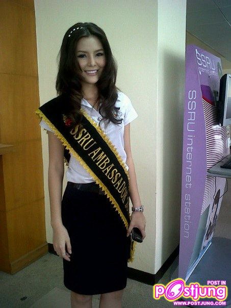 น้อง เกตุ ดาวสวนสุนันทา